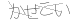 CAPTCHA